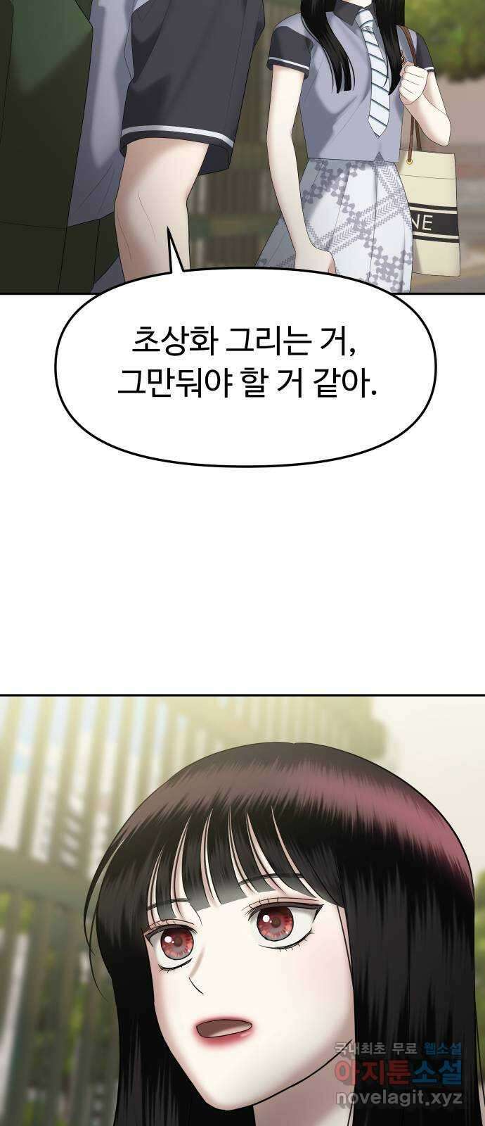 자매전쟁 29 쉘 위 댄스? (6) 14