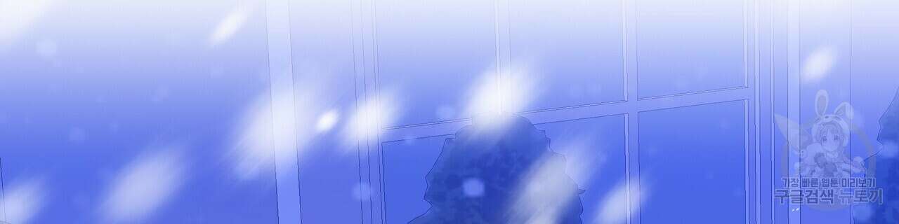 내게 복종하세요 54화 28