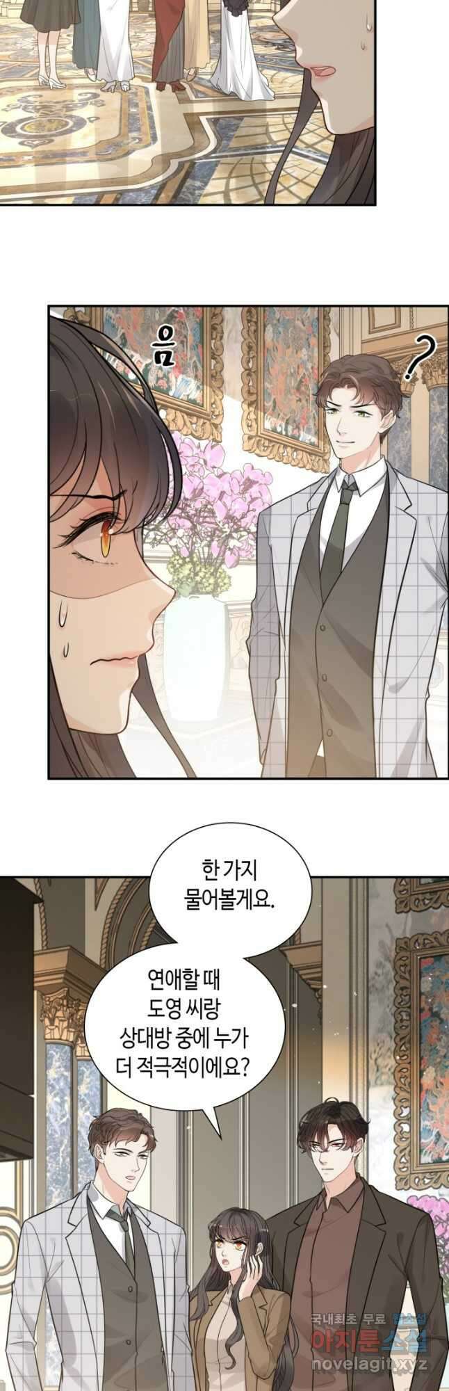 속도위반 대표님과 계약 아내 509화 5