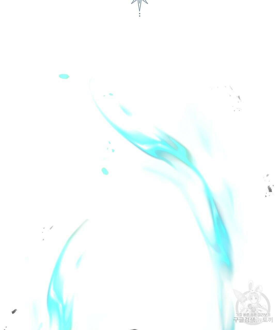 경배의 꽃 32화 2