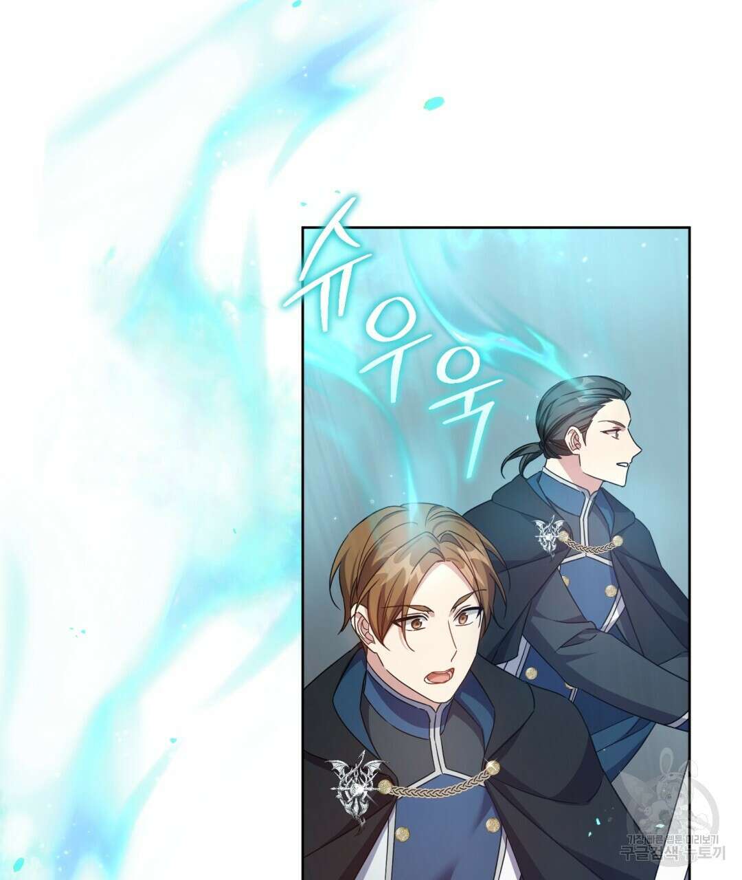 경배의 꽃 32화 7