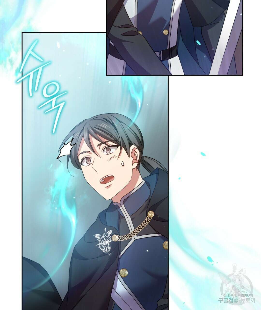 경배의 꽃 32화 8
