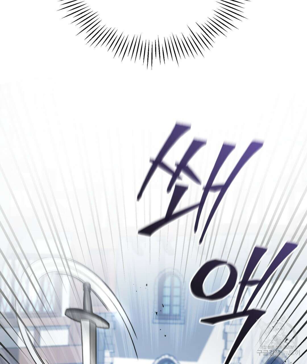 경배의 꽃 32화 10