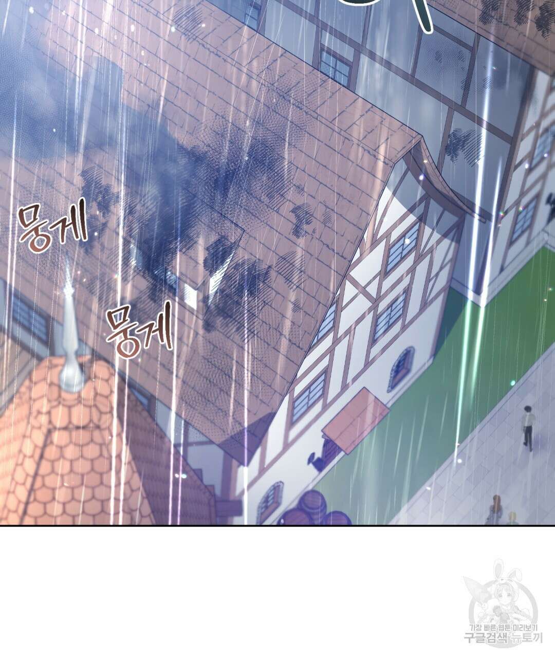 경배의 꽃 32화 22