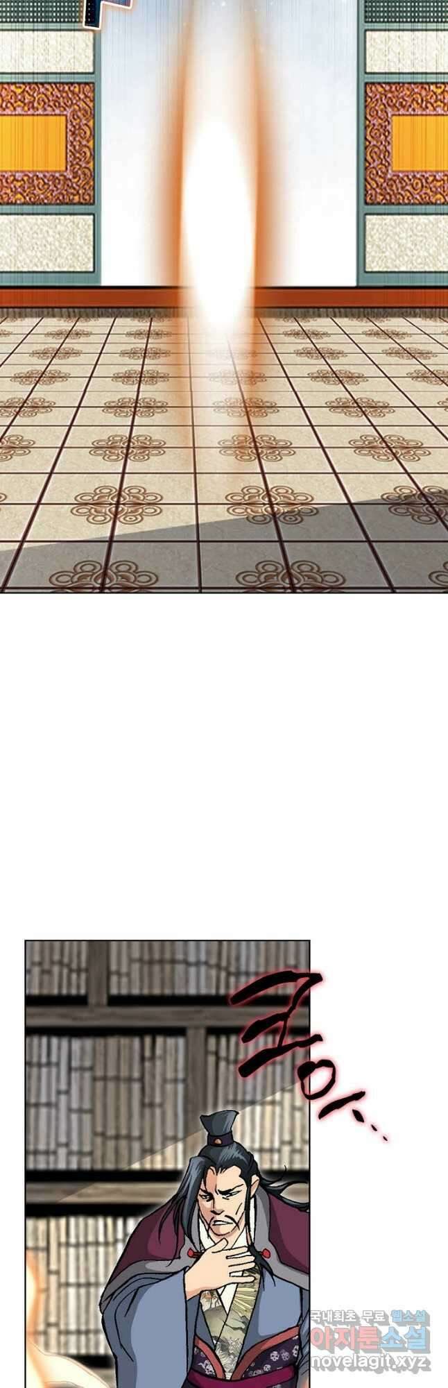 태극무존 84화 35