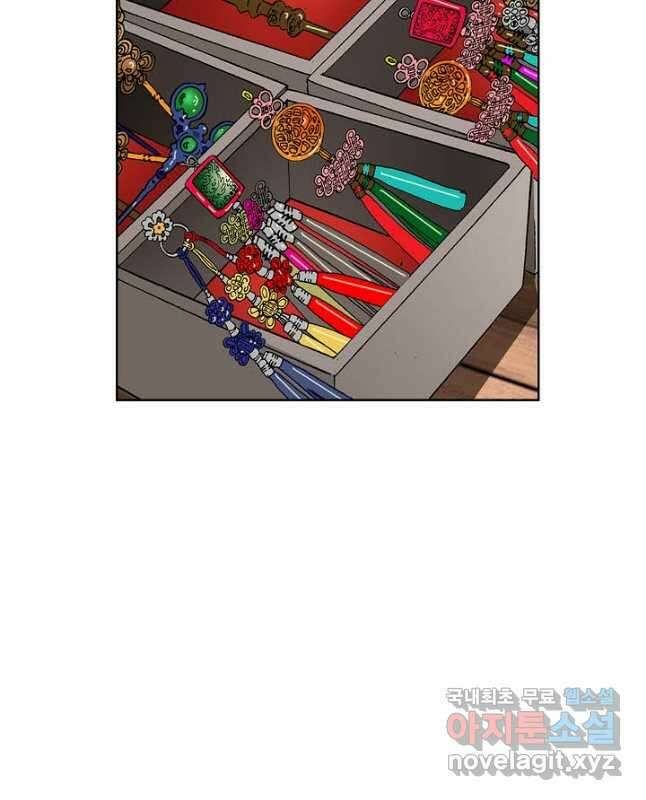 태극무존 84화 43