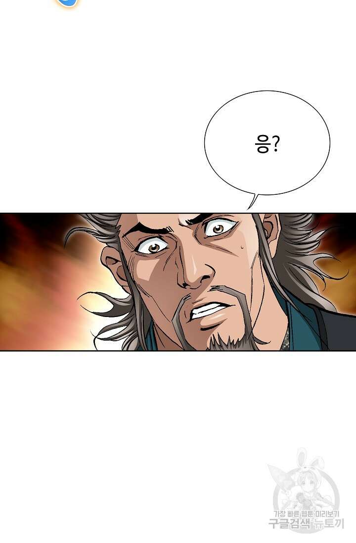 태극무존 94화 16