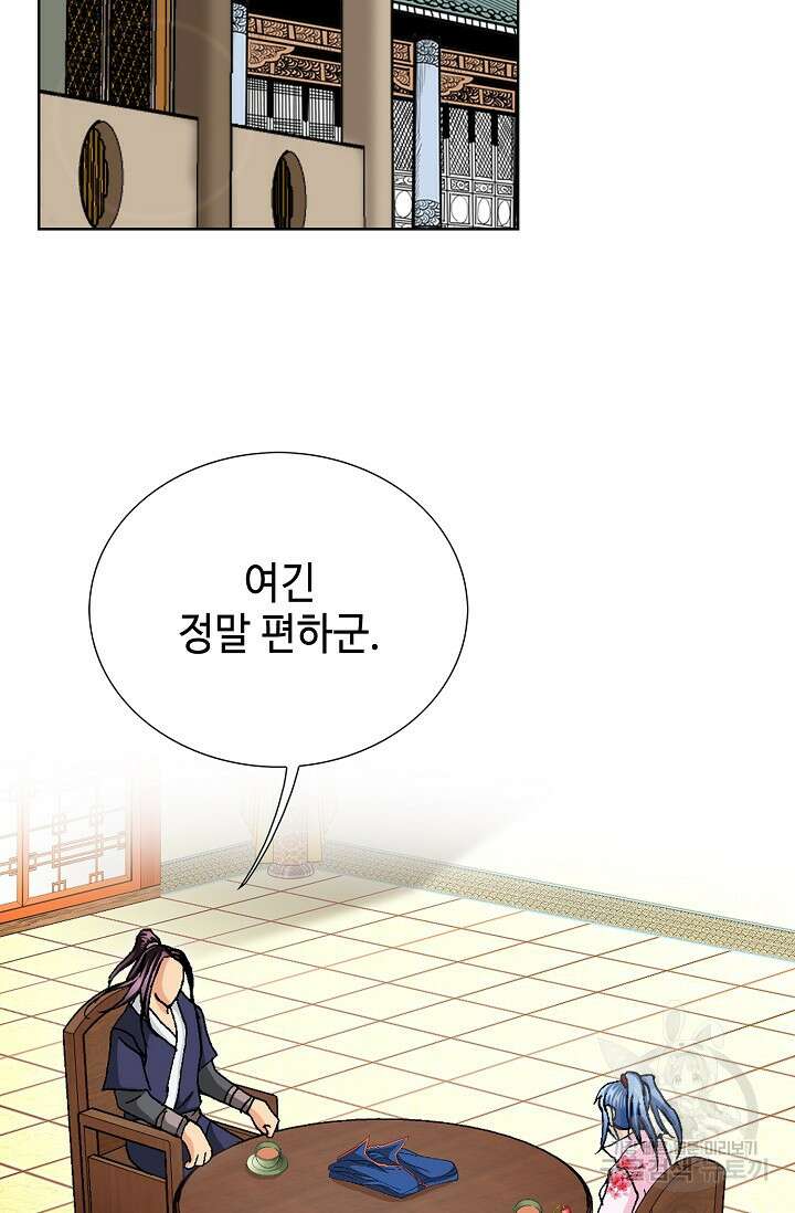태극무존 94화 40