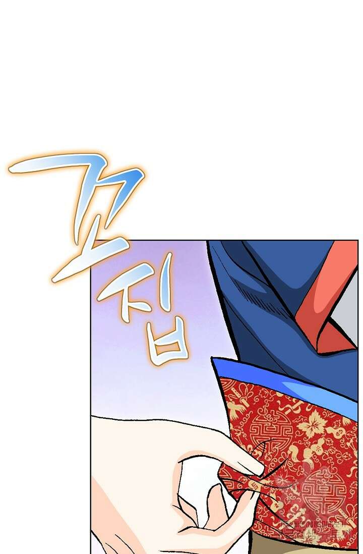 태극무존 94화 60