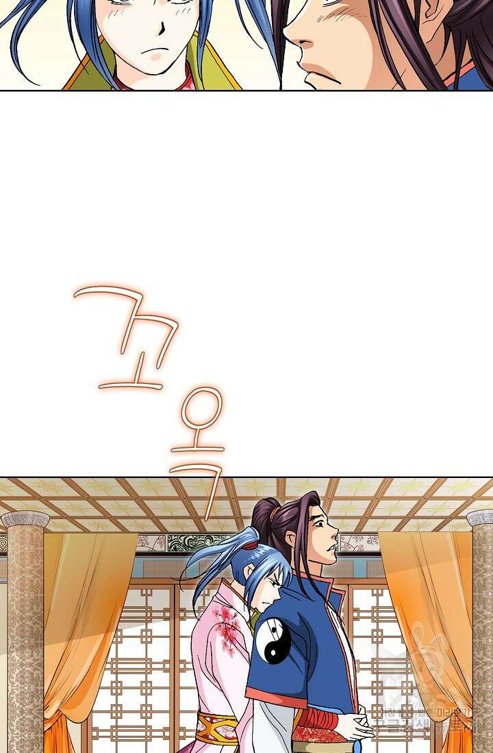 태극무존 94화 63