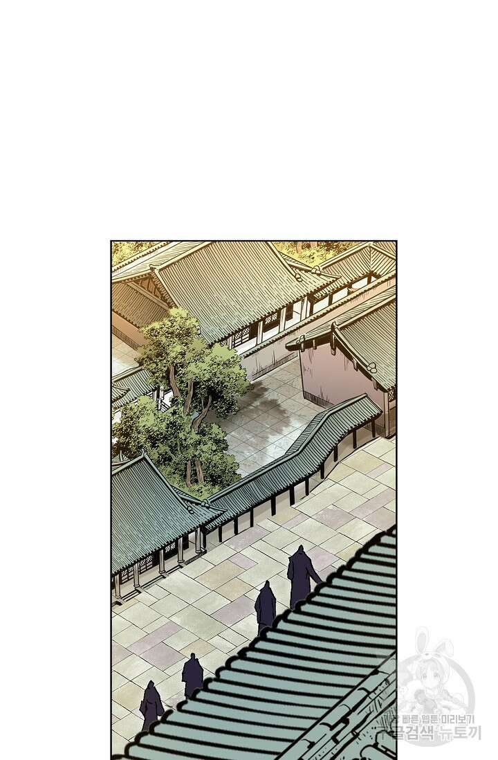 태극무존 94화 65