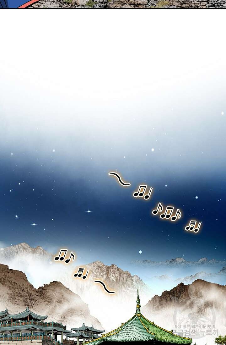 태극무존 94화 107