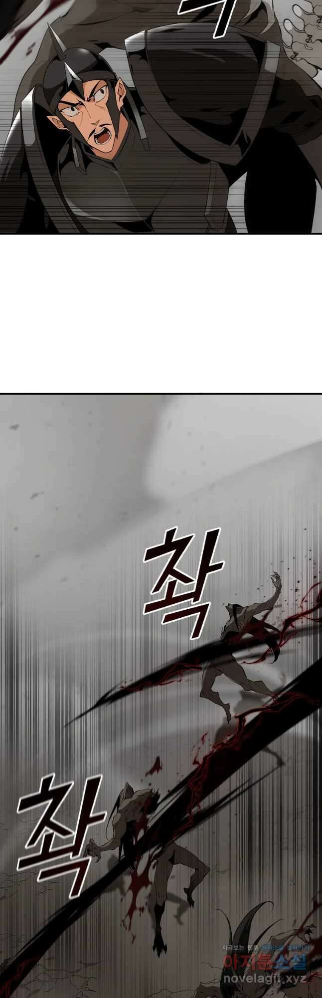 메시아 - 신들의 종말 15화 9
