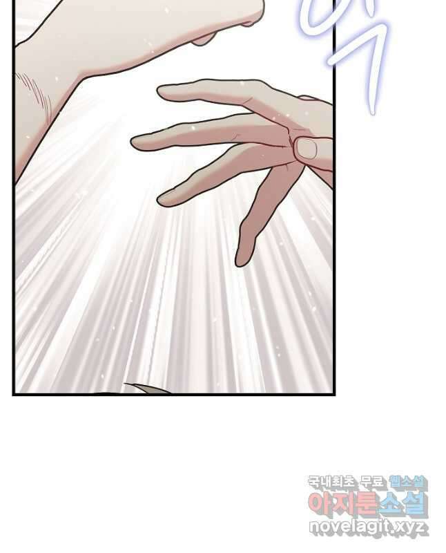 두 번째 남편 57화 60