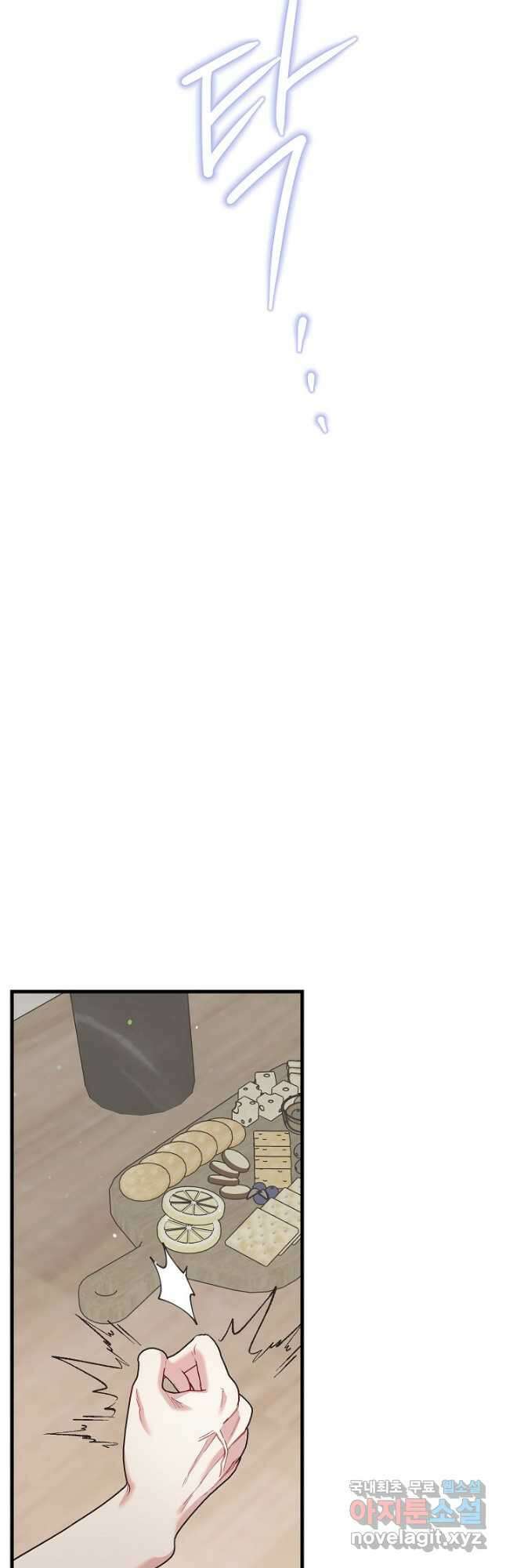 두 번째 남편 57화 68