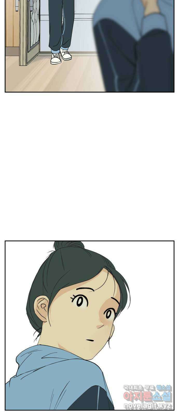 나 없는 단톡방 5화 26