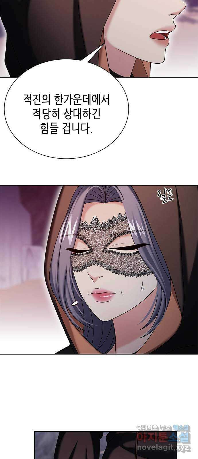 별을 쫓는 소년들 40화 6