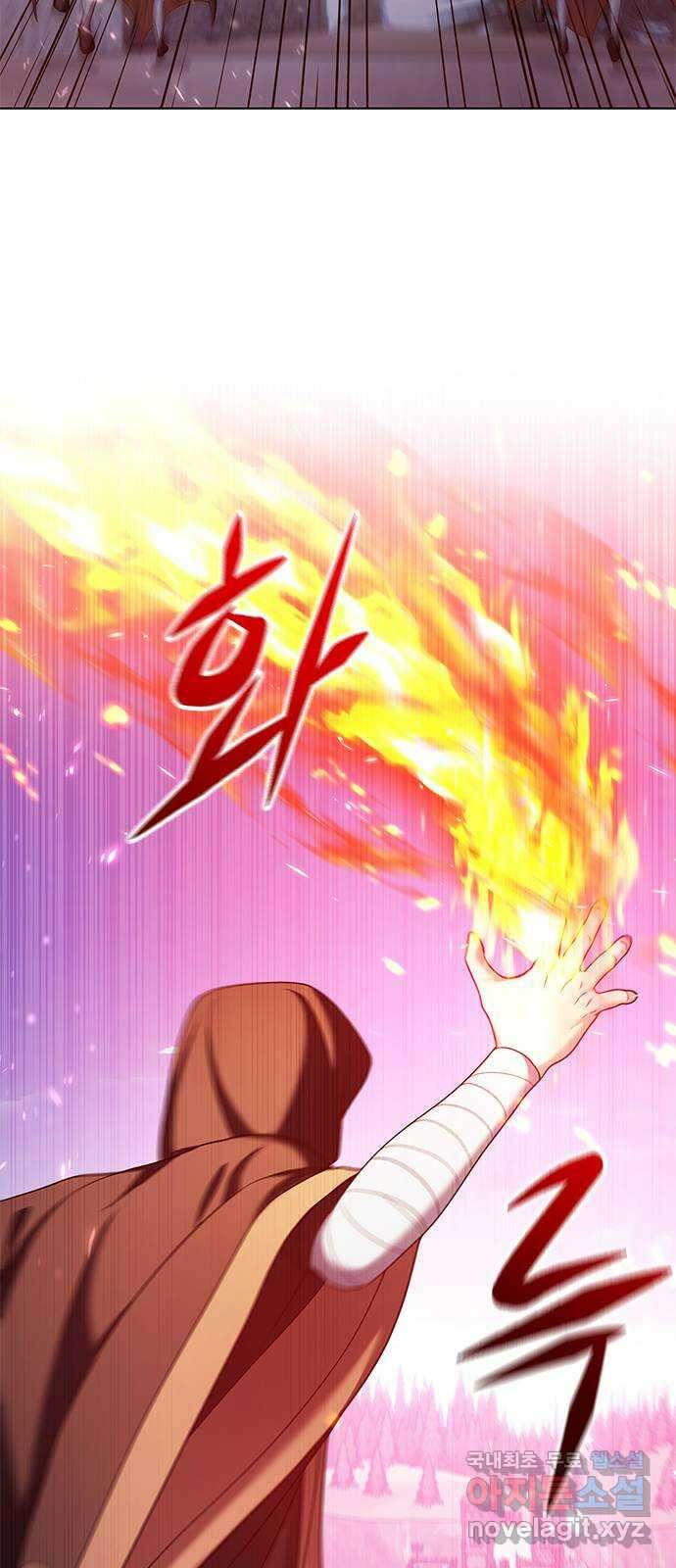 별을 쫓는 소년들 40화 10