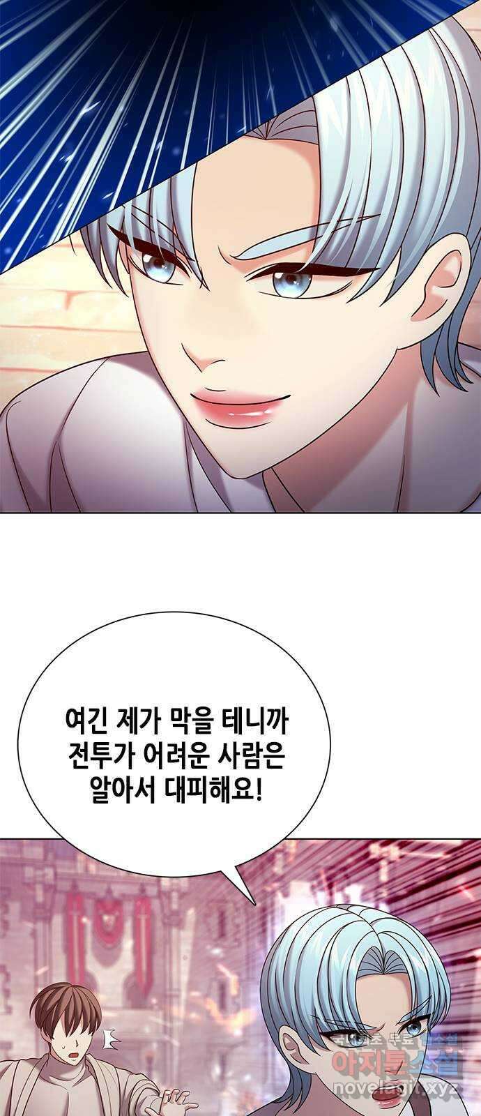 별을 쫓는 소년들 40화 27
