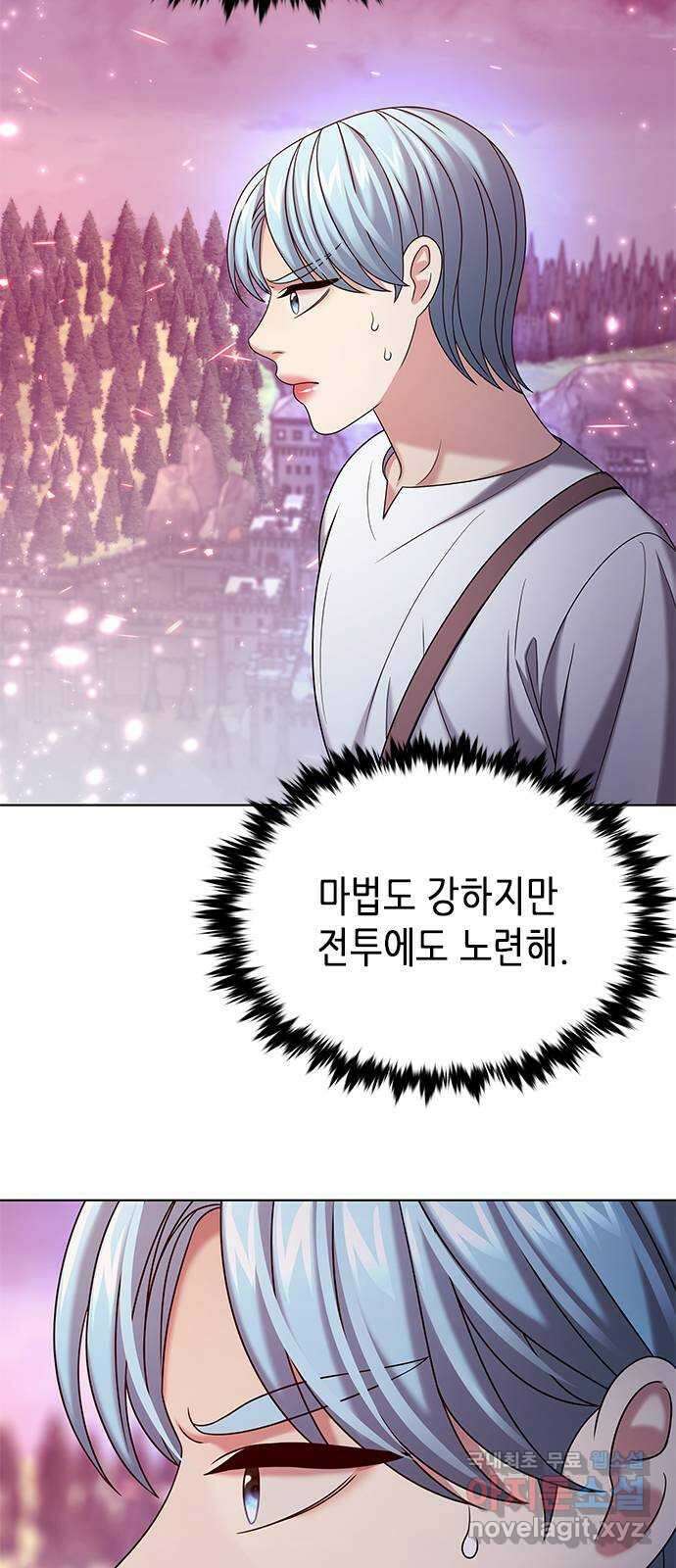 별을 쫓는 소년들 40화 53