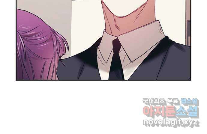 이제야 연애 67화 36