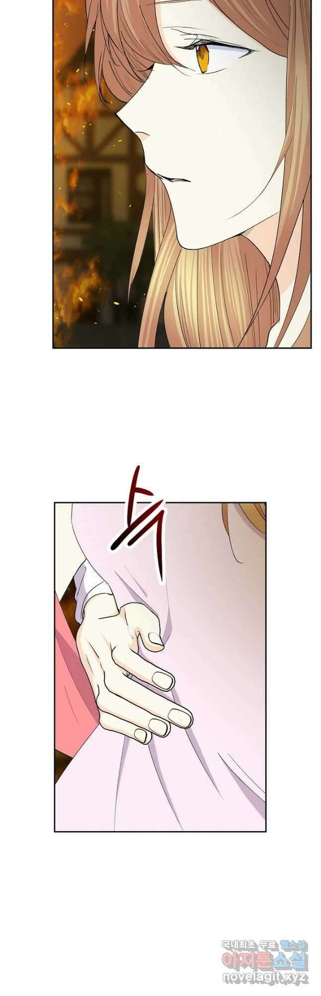 스텔라를 위하여 72화 3