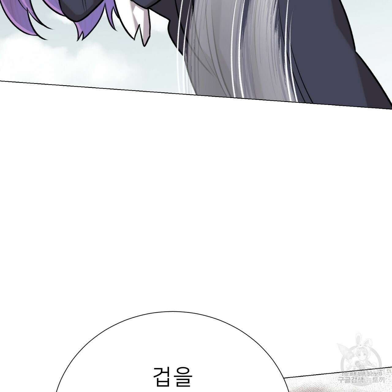 위어 69화 16
