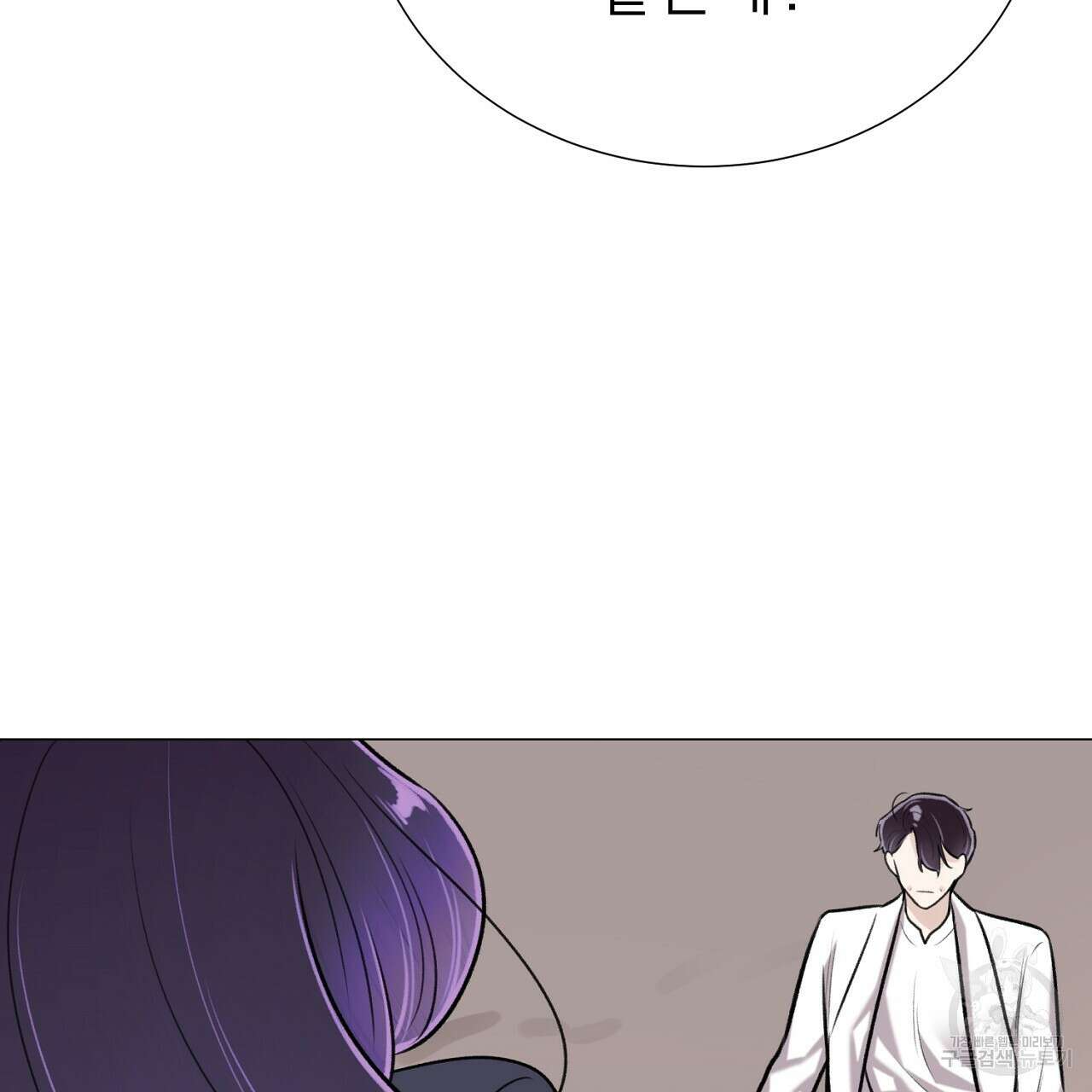 위어 69화 31