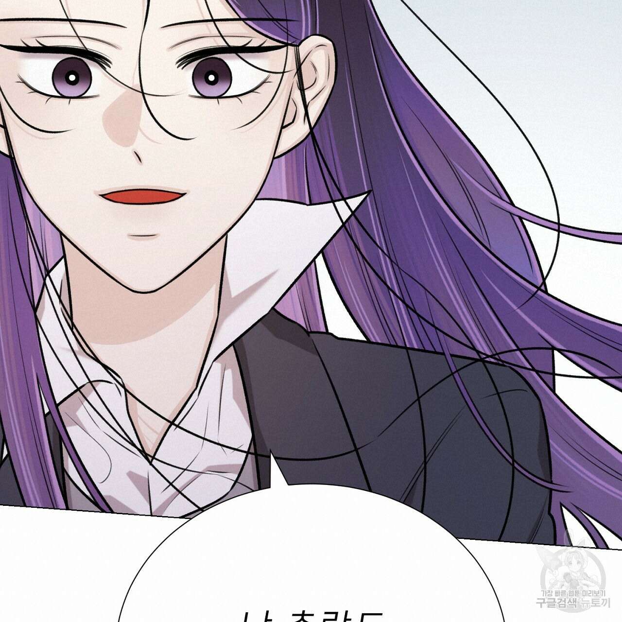 위어 69화 38