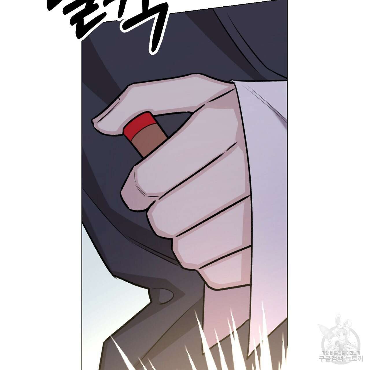 위어 69화 41