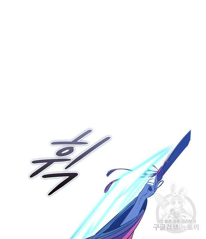약빨이 신선함 29화 33
