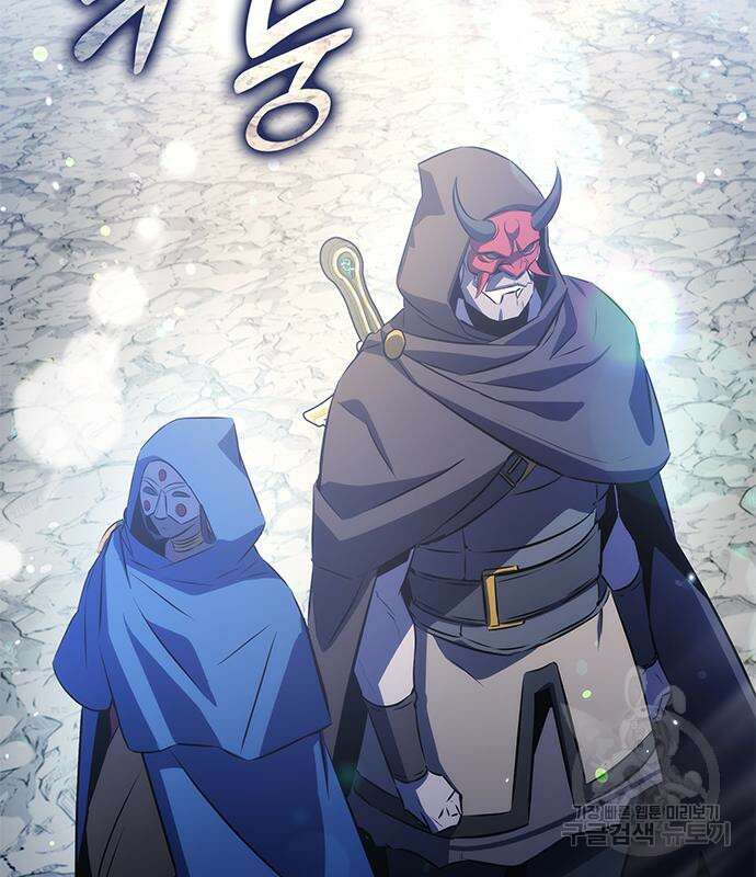 약빨이 신선함 29화 53