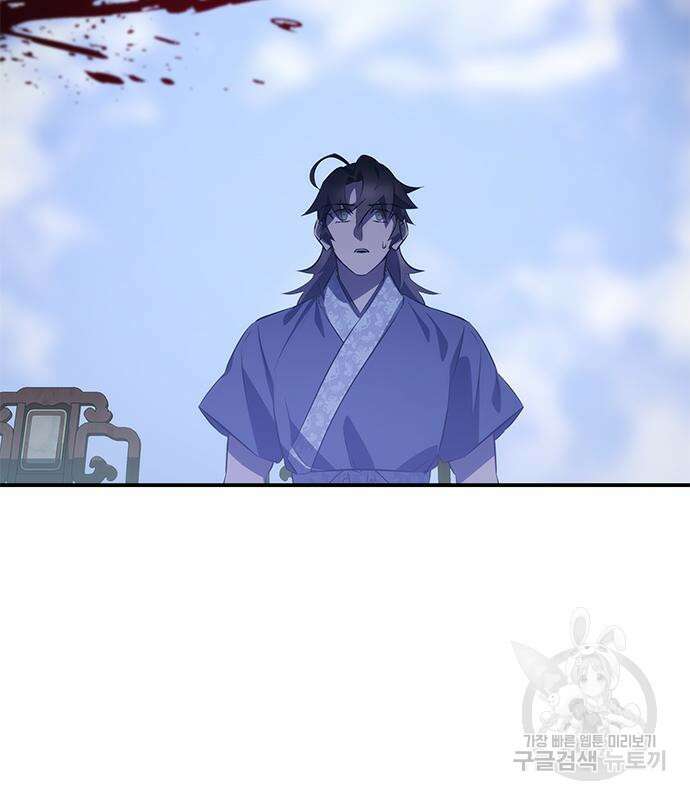 약빨이 신선함 29화 167