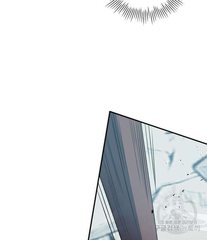 약빨이 신선함 29화 191