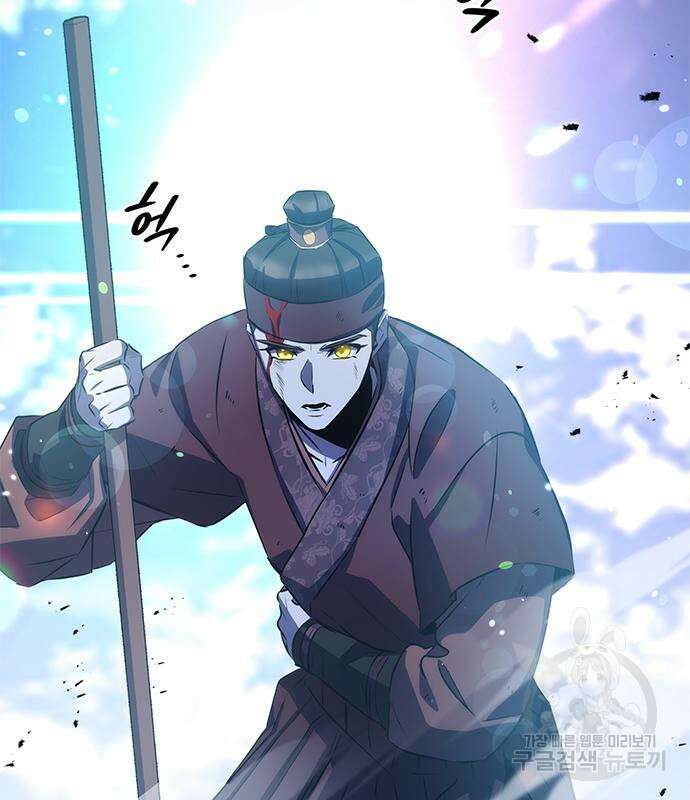 약빨이 신선함 29화 194