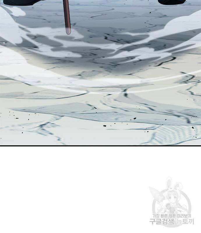 약빨이 신선함 29화 196