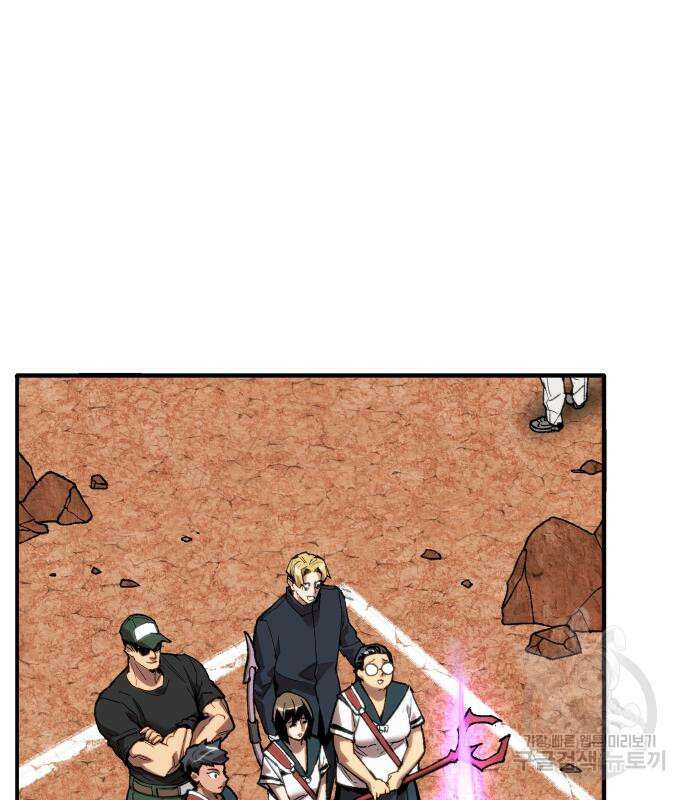 만렙돌파 2부 8화 27