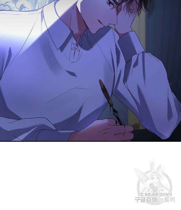 잿더미 황후 18화 10