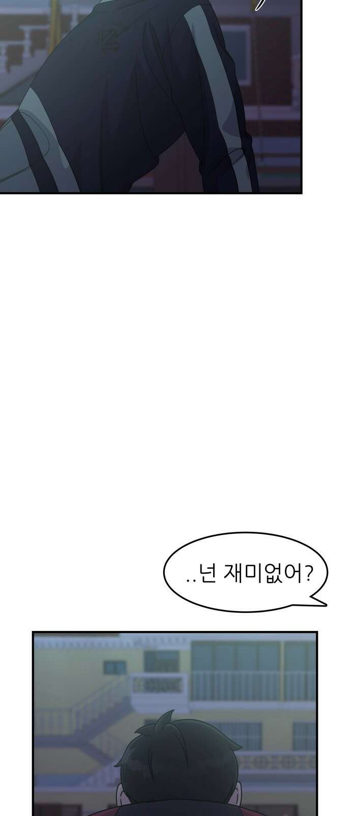원포인트 1화 입학 20