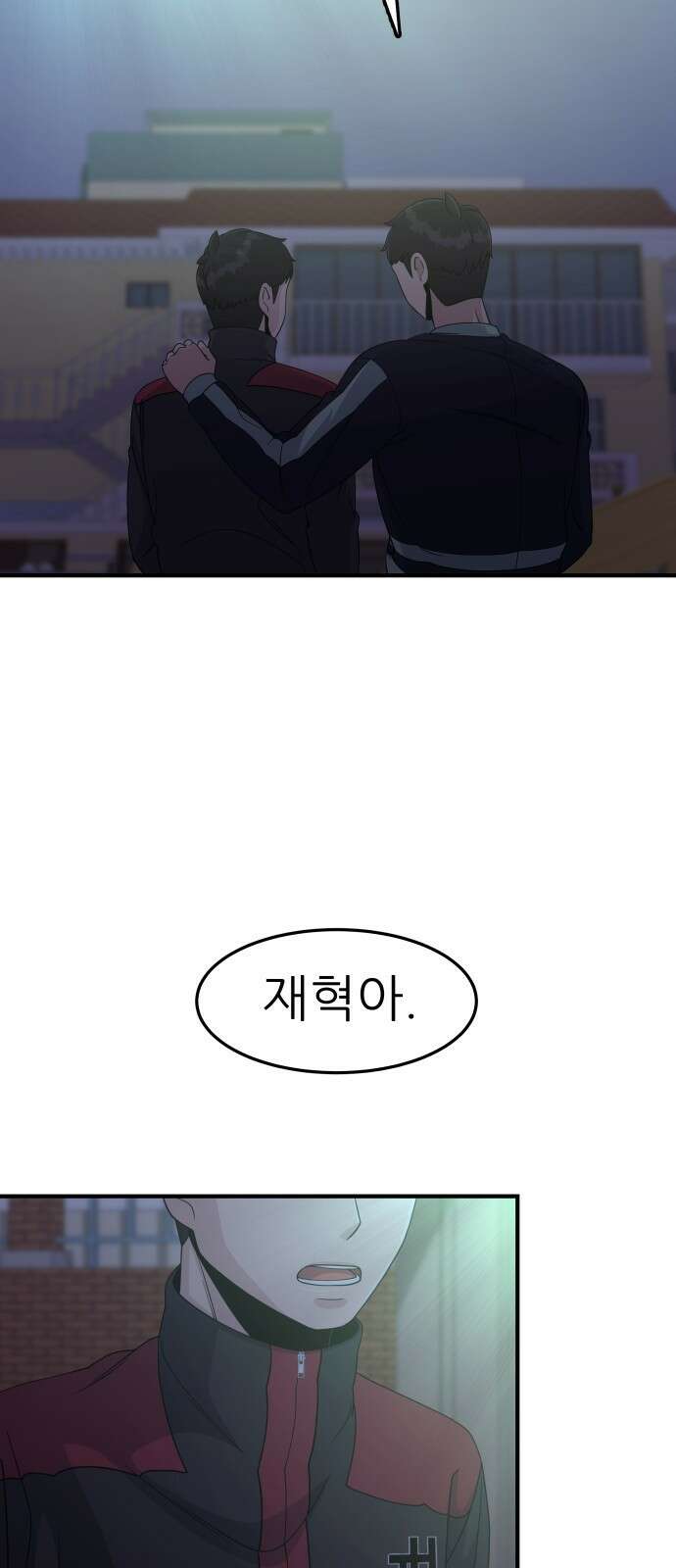 원포인트 1화 입학 29