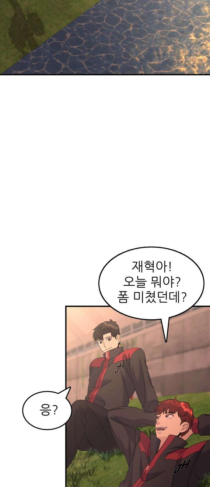 원포인트 1화 입학 79