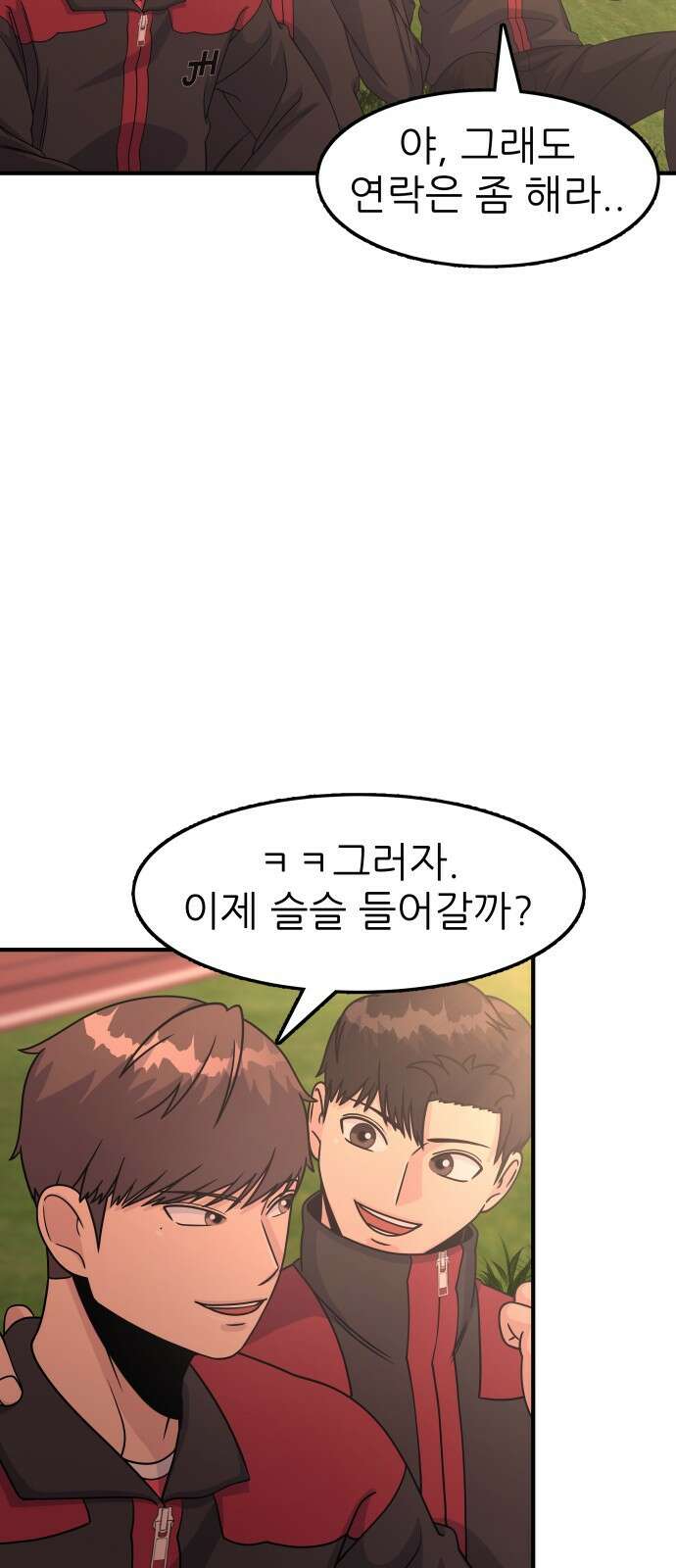 원포인트 1화 입학 89