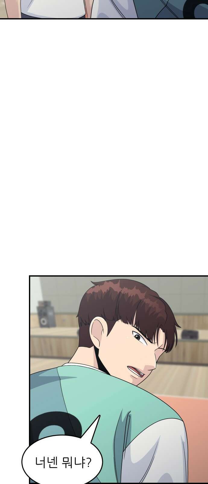 원포인트 1화 입학 114