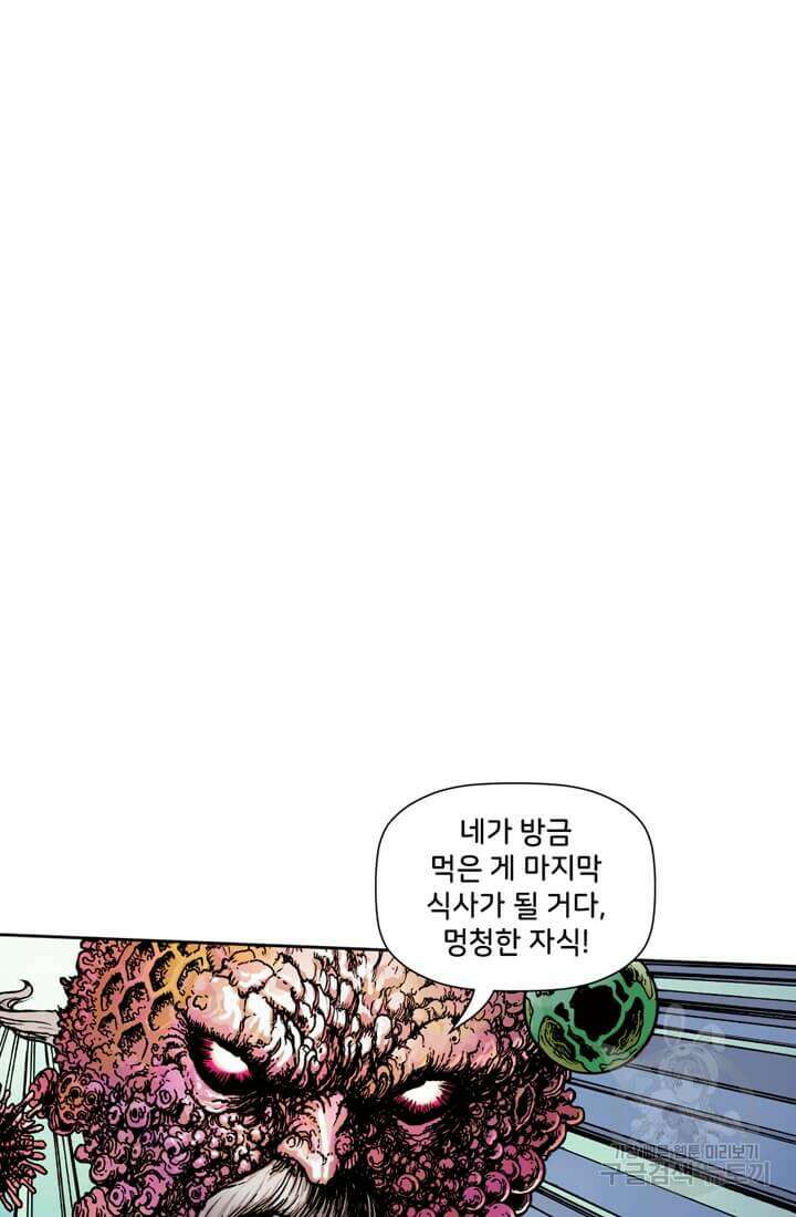 토르 100화 7