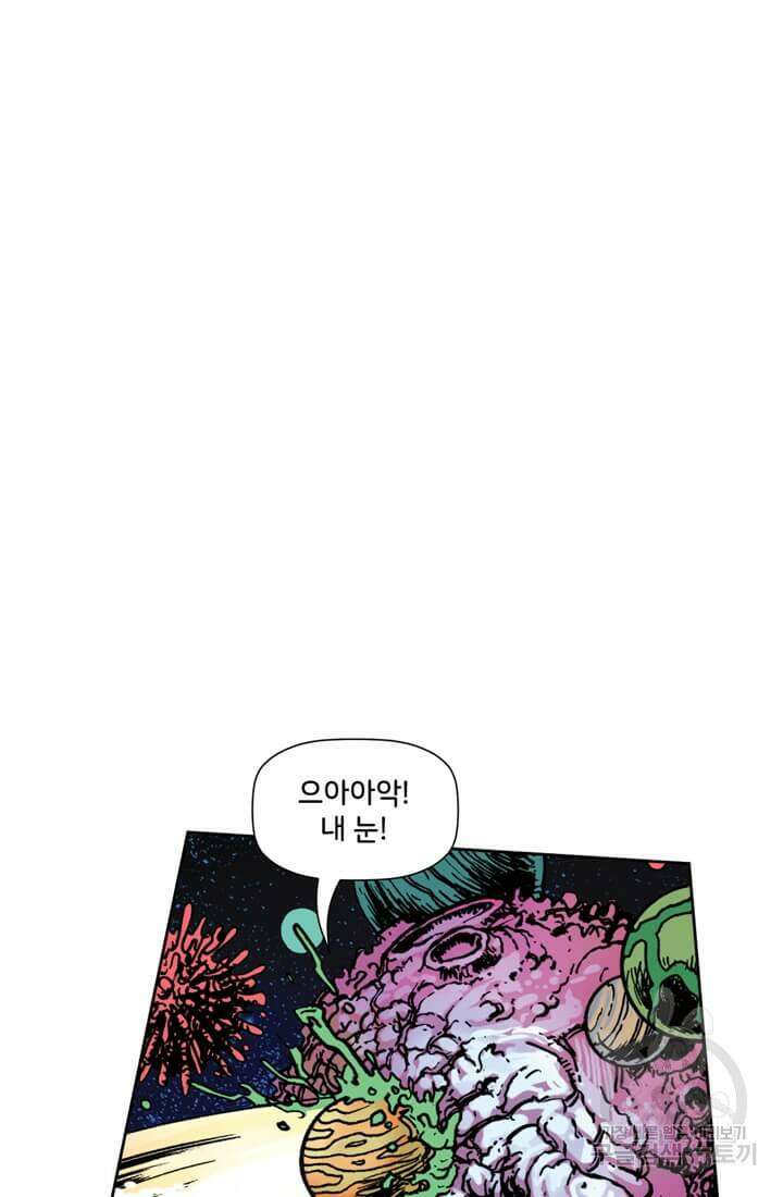 토르 100화 11
