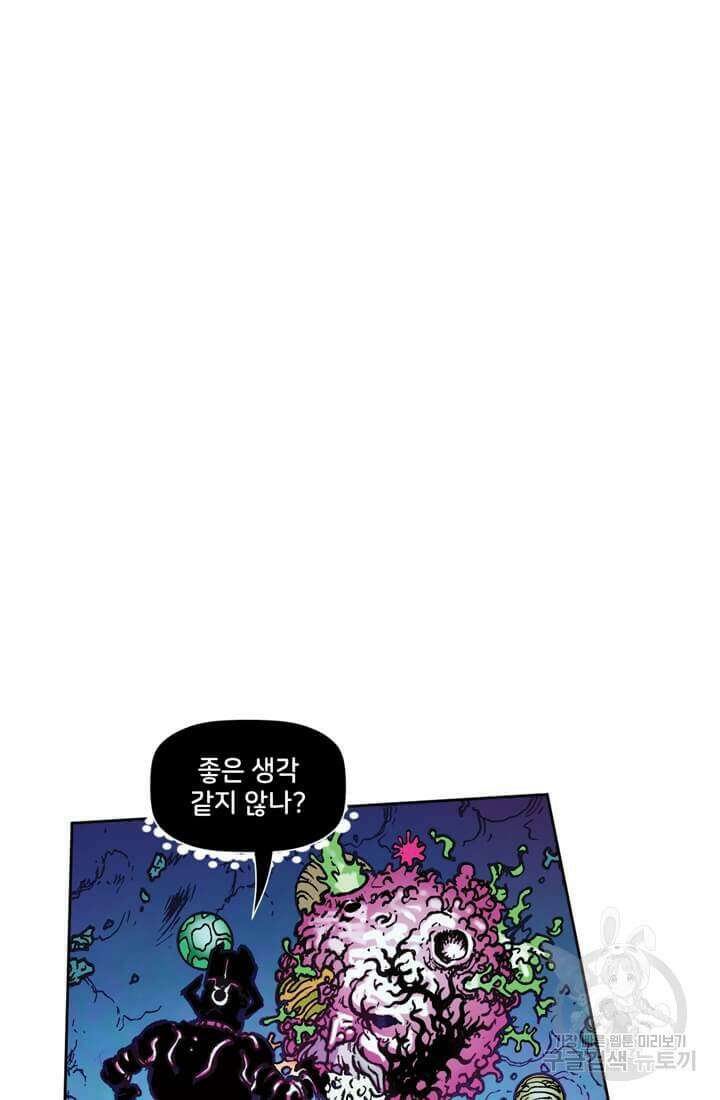 토르 100화 16