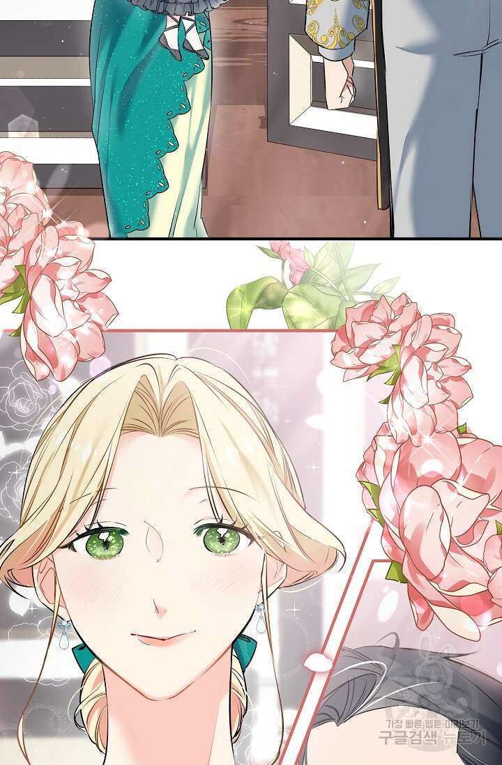 모든 건 아기님 발 아래 5화 4
