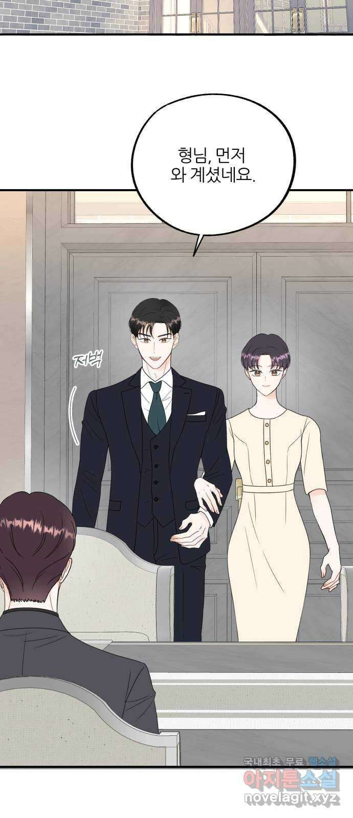 로맨스가 가능해? 15화 18