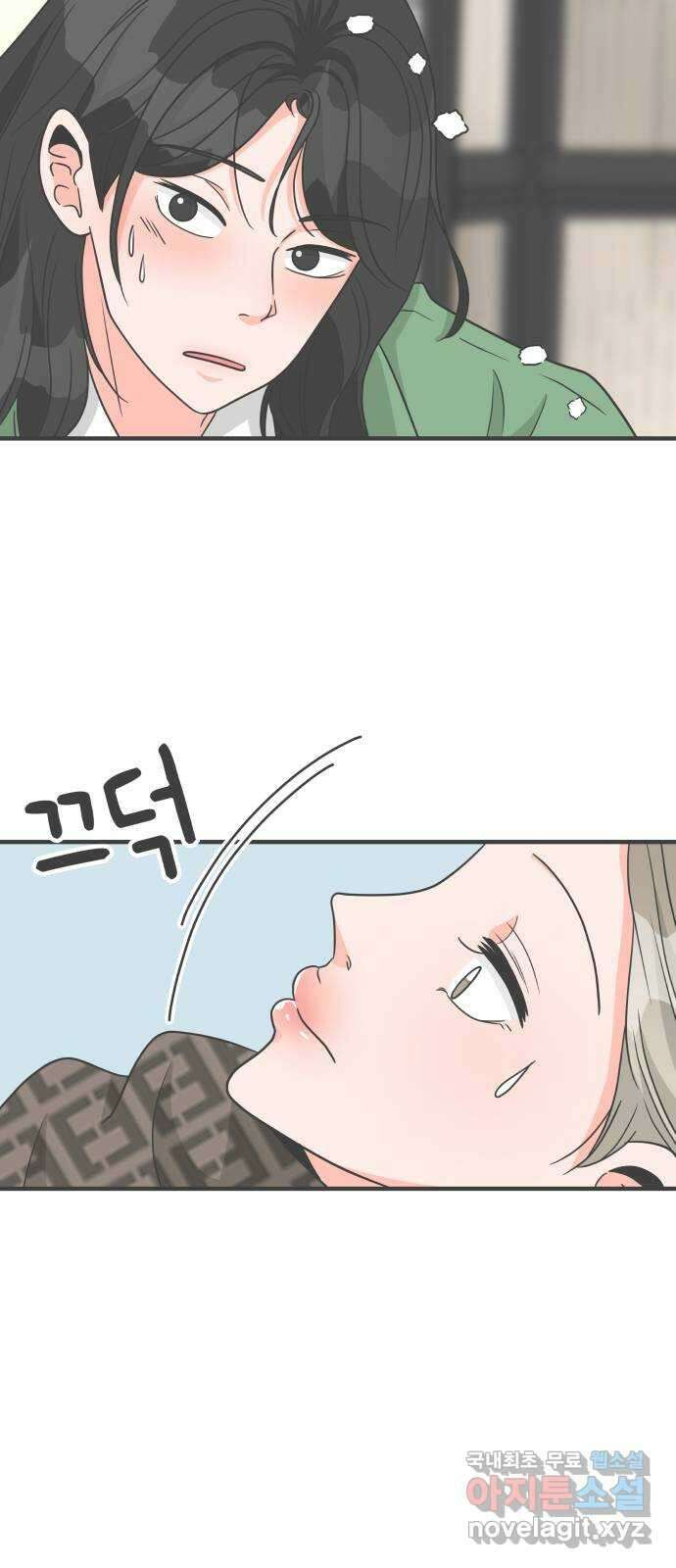 풋내기들 103화 우리들의 겨울 (1) 12