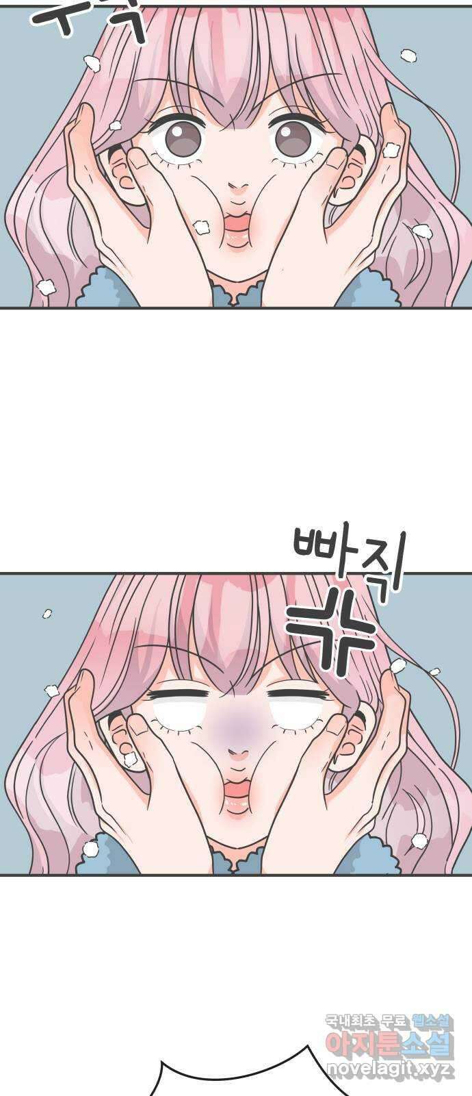 풋내기들 103화 우리들의 겨울 (1) 43